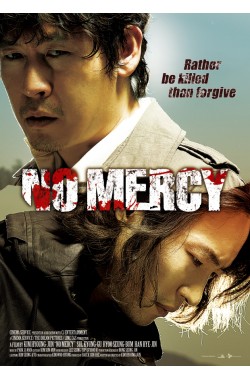 No Mercy (2010 - Luganda - VJ Sammy/Muba)